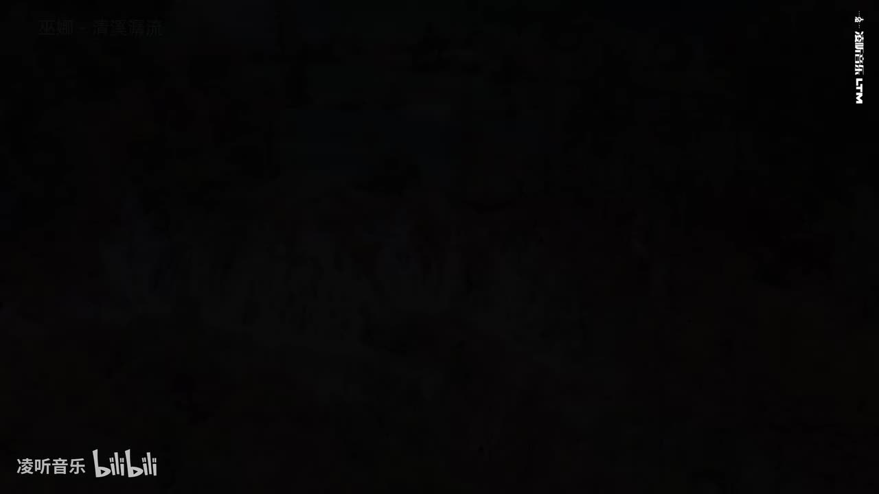 93巫娜 - 清溪潺流