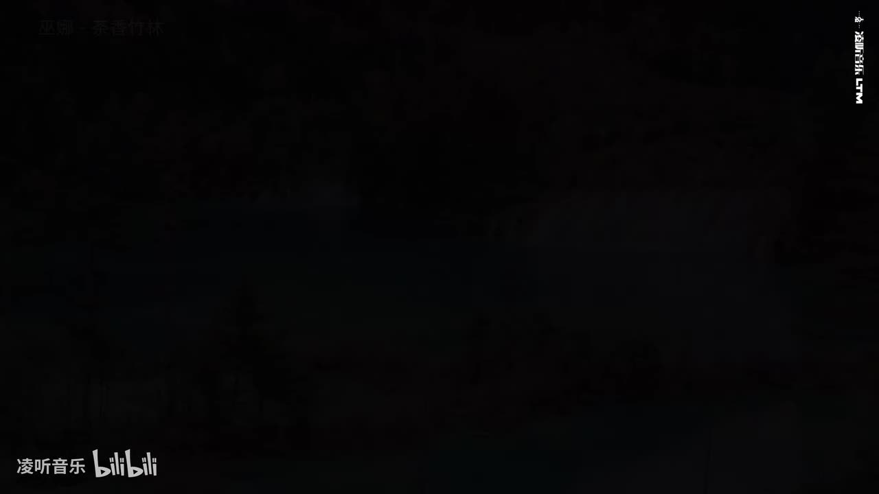 90巫娜 - 茶香竹林