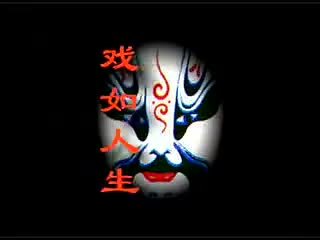 《女儿生来就命苦》4王晓兰 朱德顺