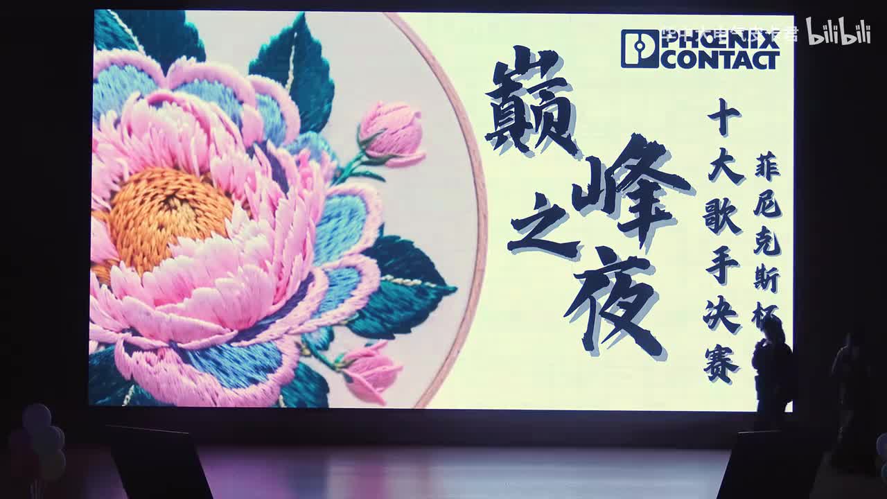 26匡俊《如愿》
