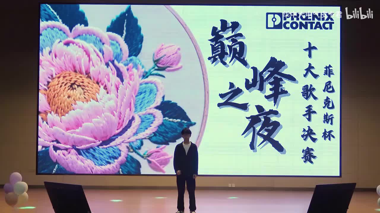 21韦钧文《想你时风起》