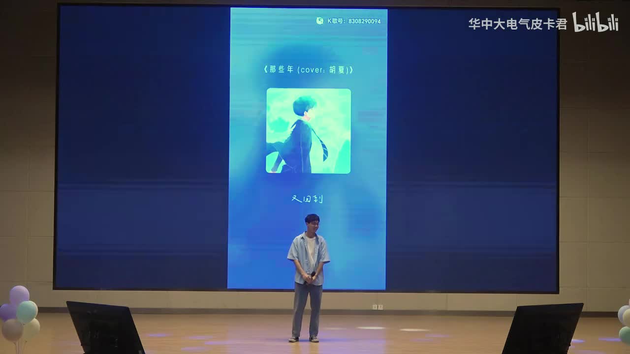 02徐浩洋《那些年》