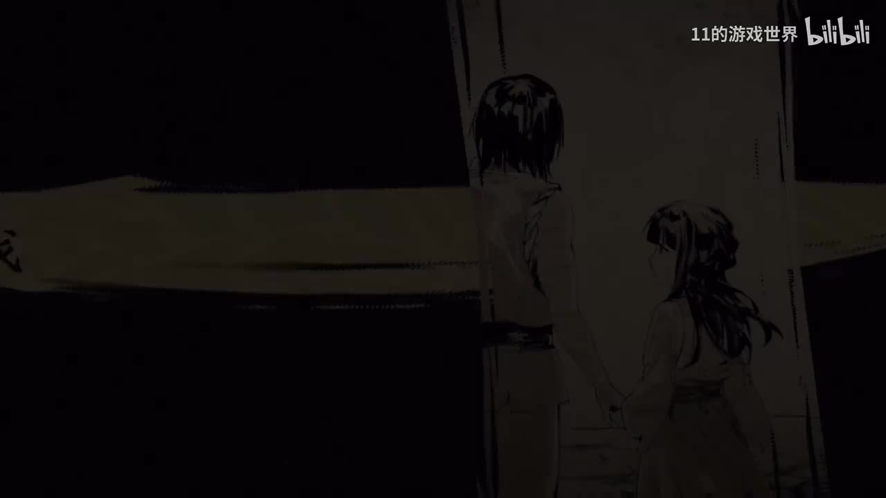 【穗】第二章：影子戏