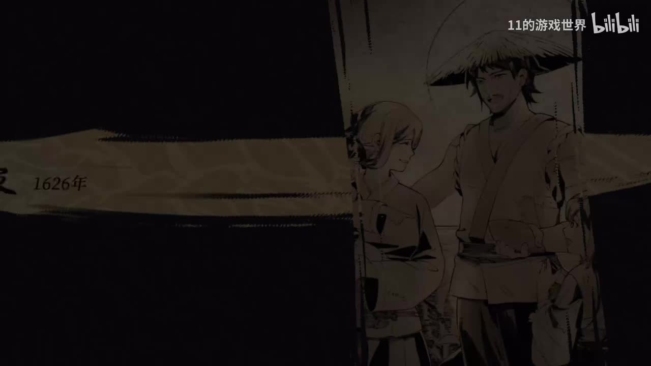 【穗】序章：家