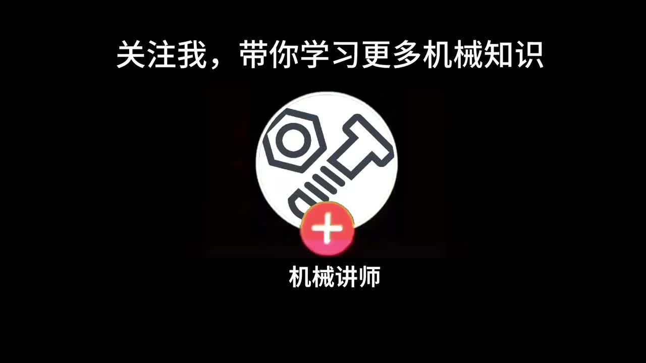 精讲第4讲：钣金软件基础操作