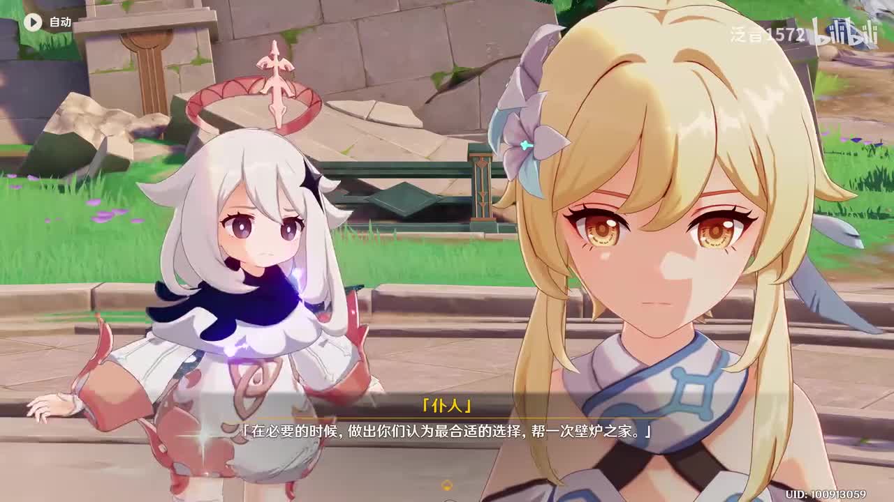 【4.6.传】仆人BOSS战