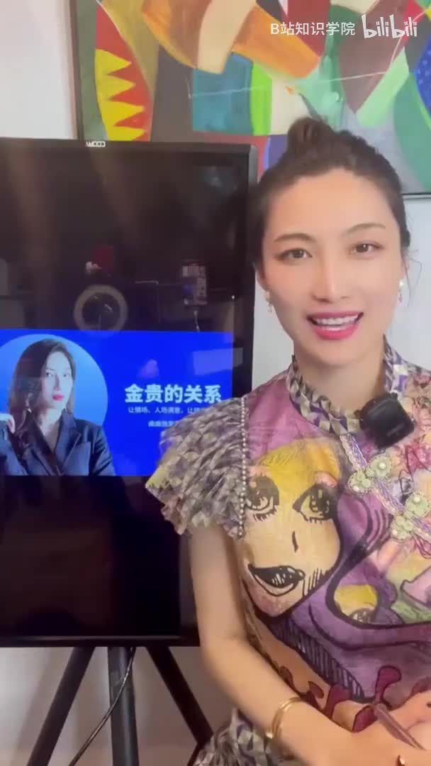 .理解「价值」：如何用情绪价值，换取财富？