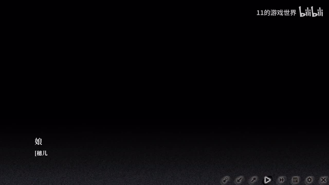 【穗】第五章：活着