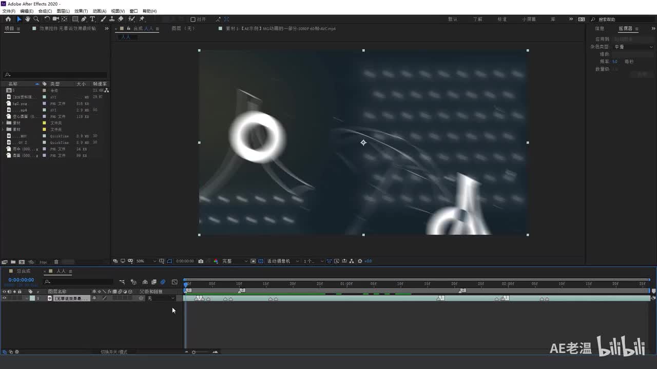 第五集 人人镜头
