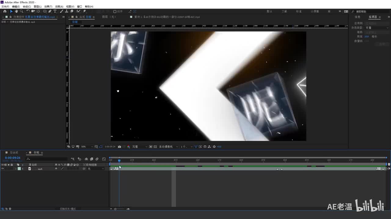 第九集 你呢文字镜头