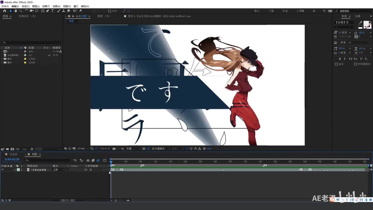 第四集 同歌镜头