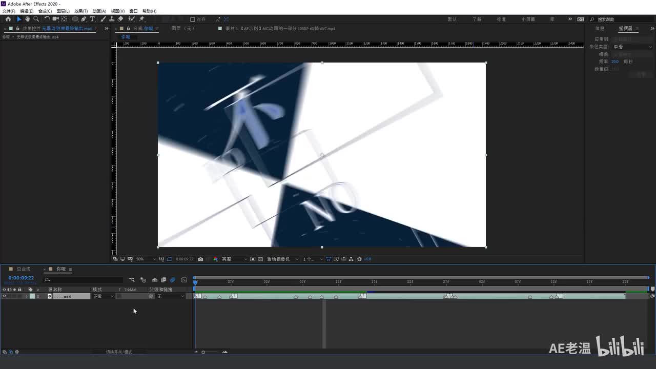 第十集 不字镜头1