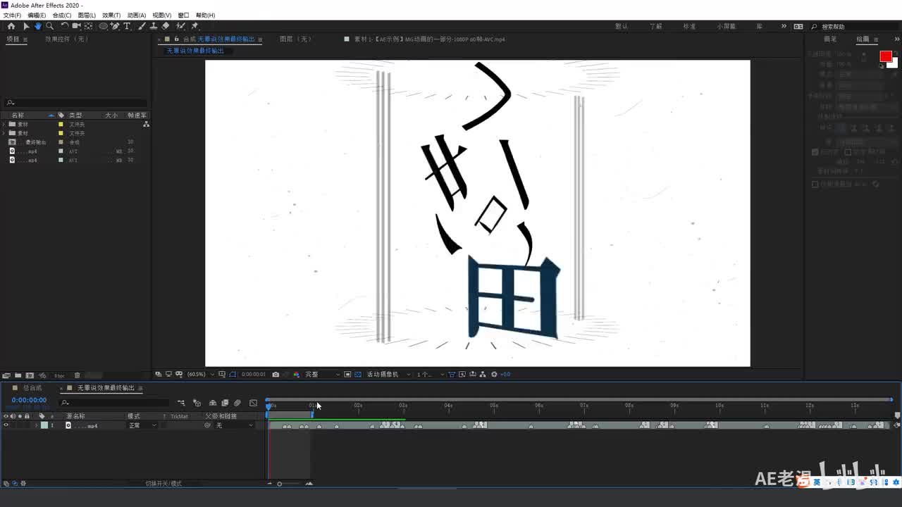 第一集 世界镜头