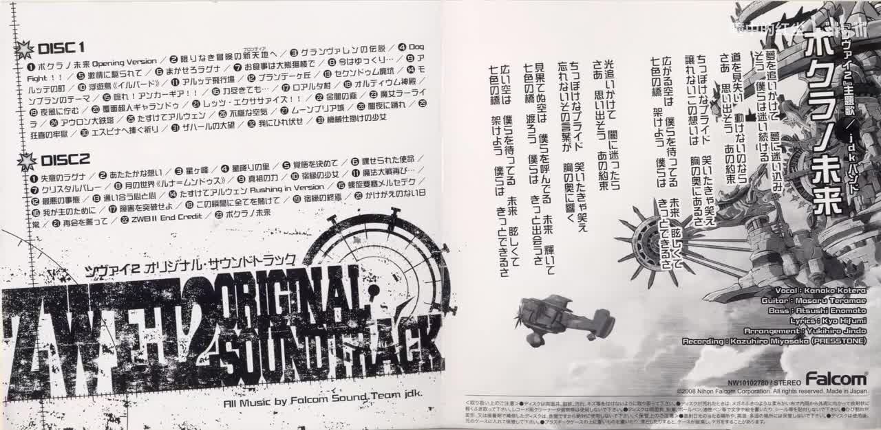 1-05 - 激情に駆られて