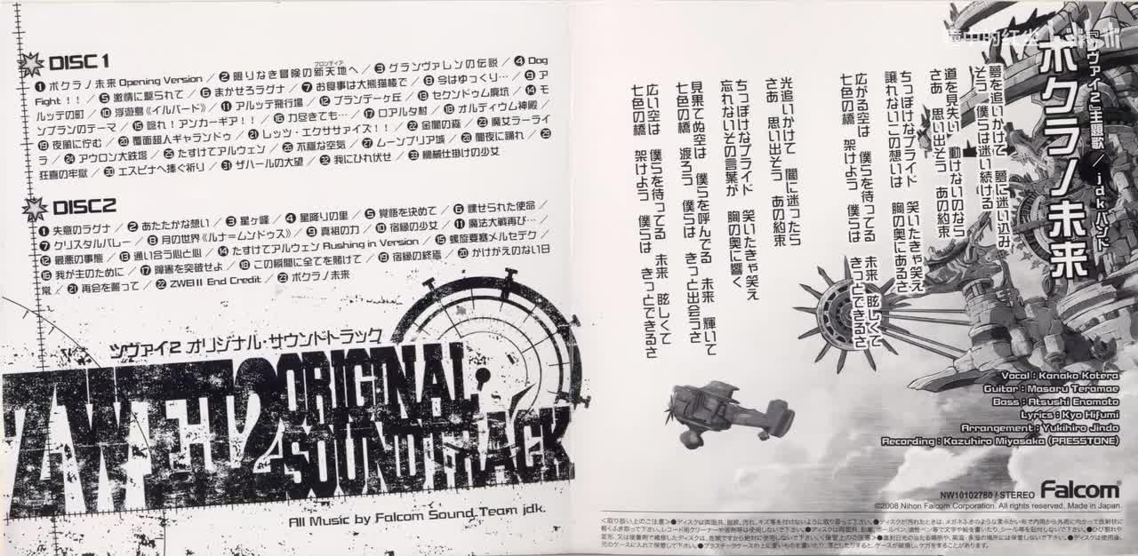 1-20 - 覆面超人ギャランドゥ