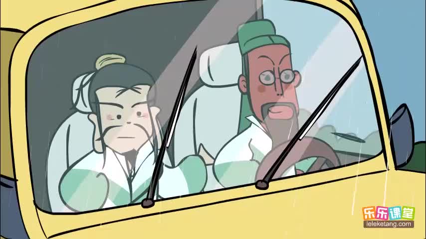 10.形修名 副修动