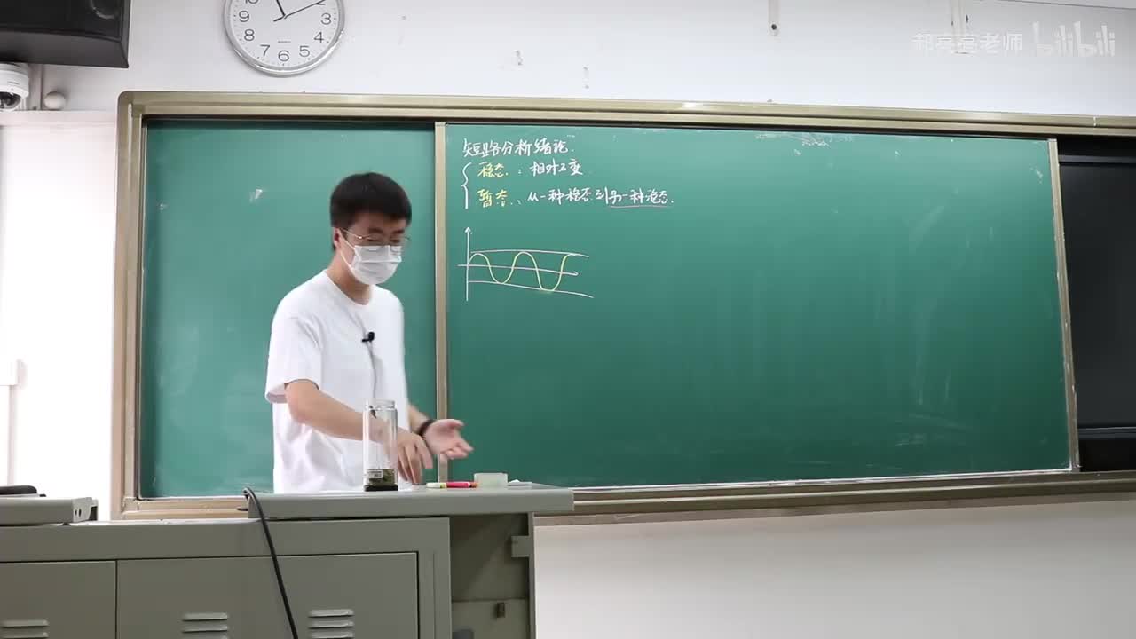 9.1 电力系统短路分析绪论（1）