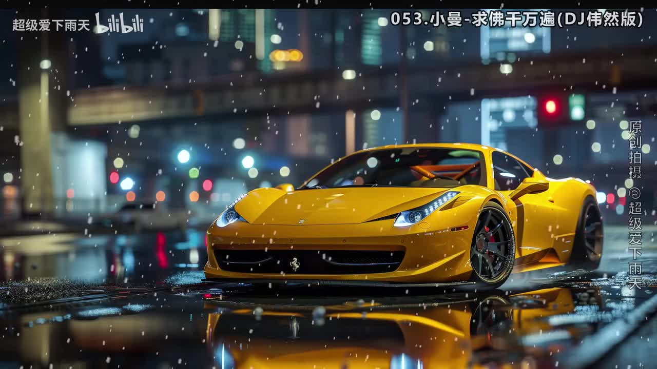 053.小曼-求佛千万遍(DJ伟然版)