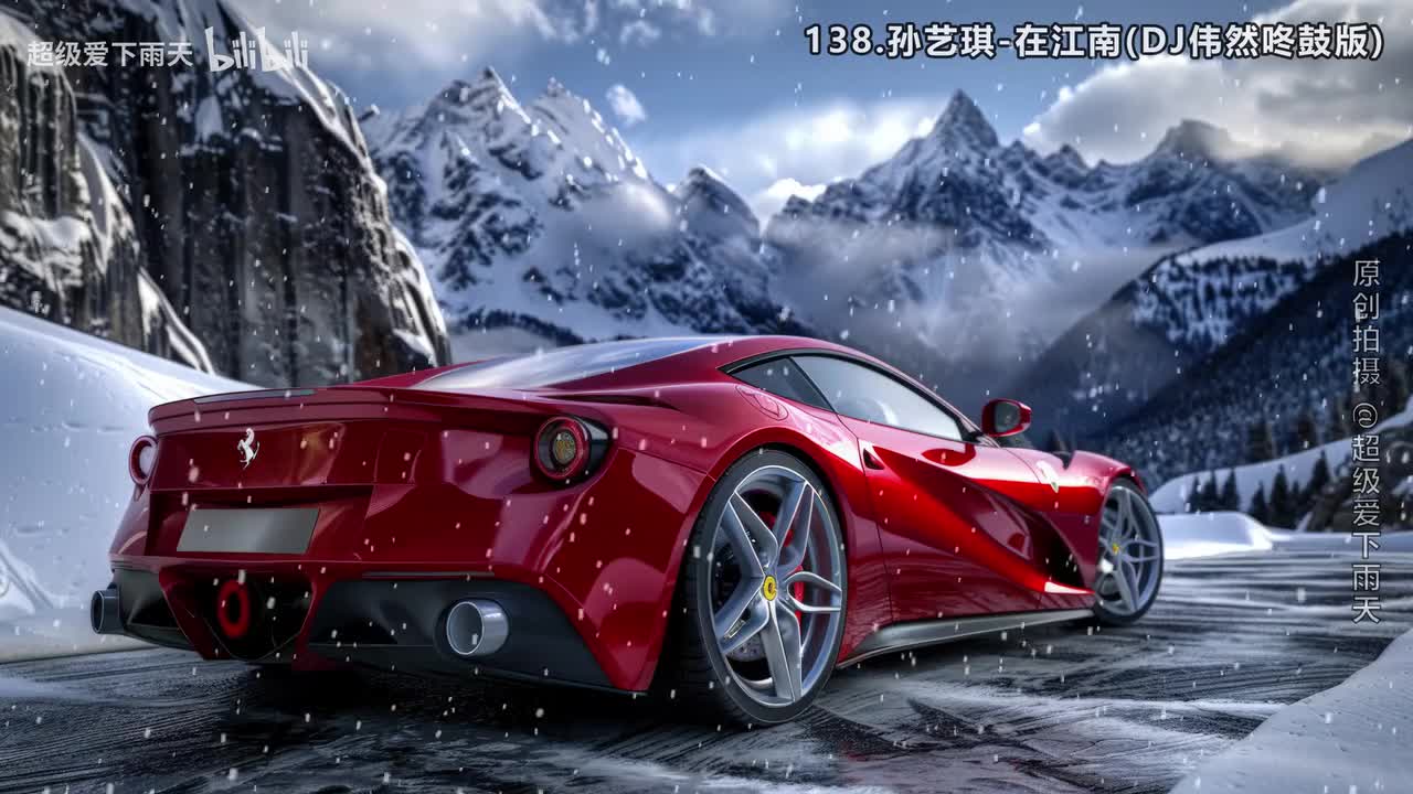 138.孙艺琪-在江南(DJ伟然咚鼓版)
