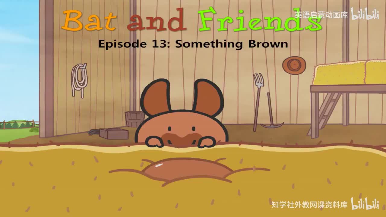 14.Something Brown