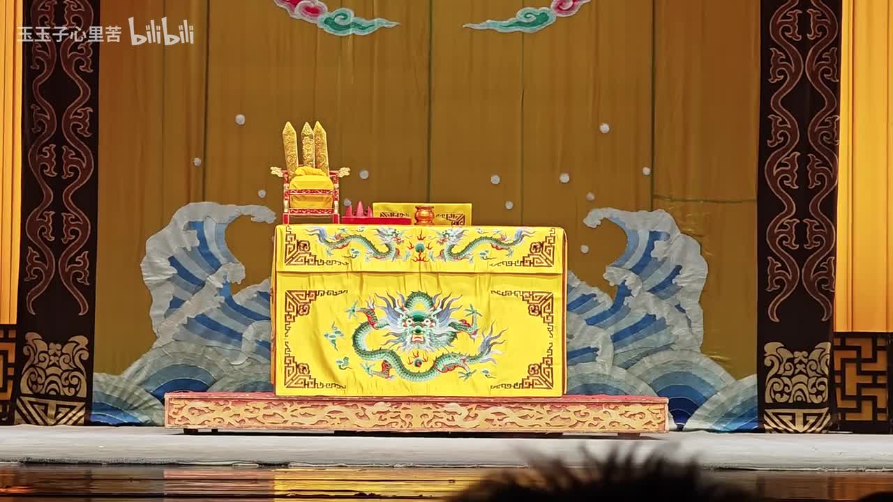 四郎探母·盗令