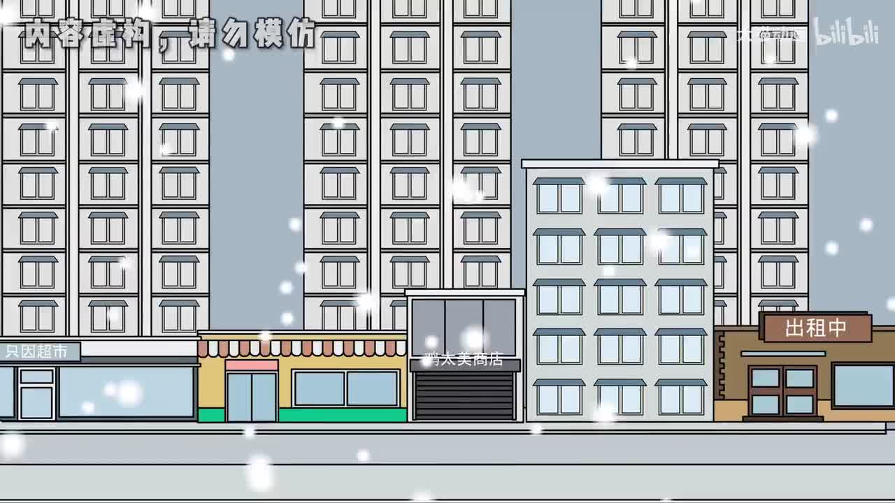 末日冰封(已完结)