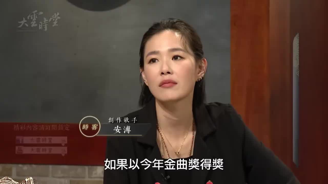 安溥 大雲時堂 03