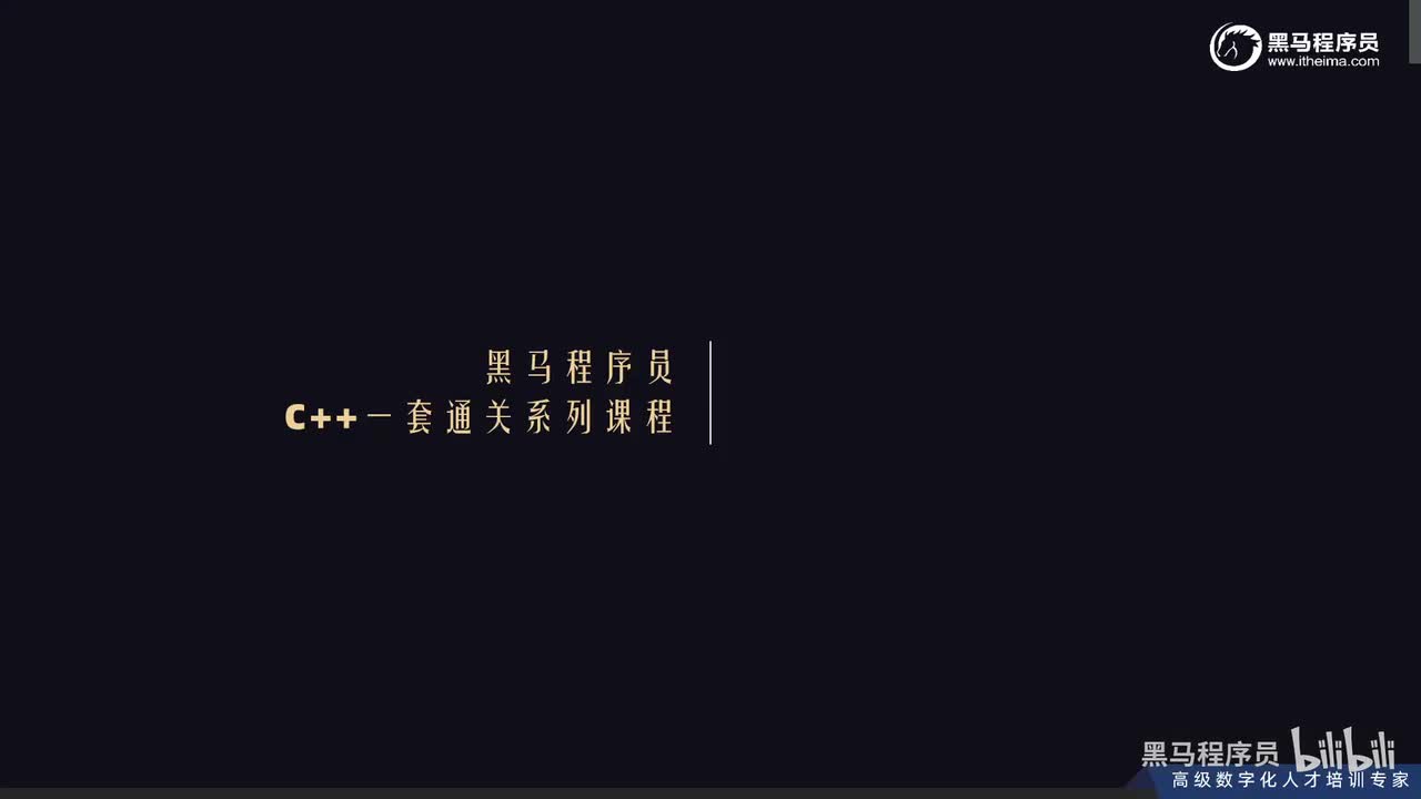 第一章-06_变量的快速定义