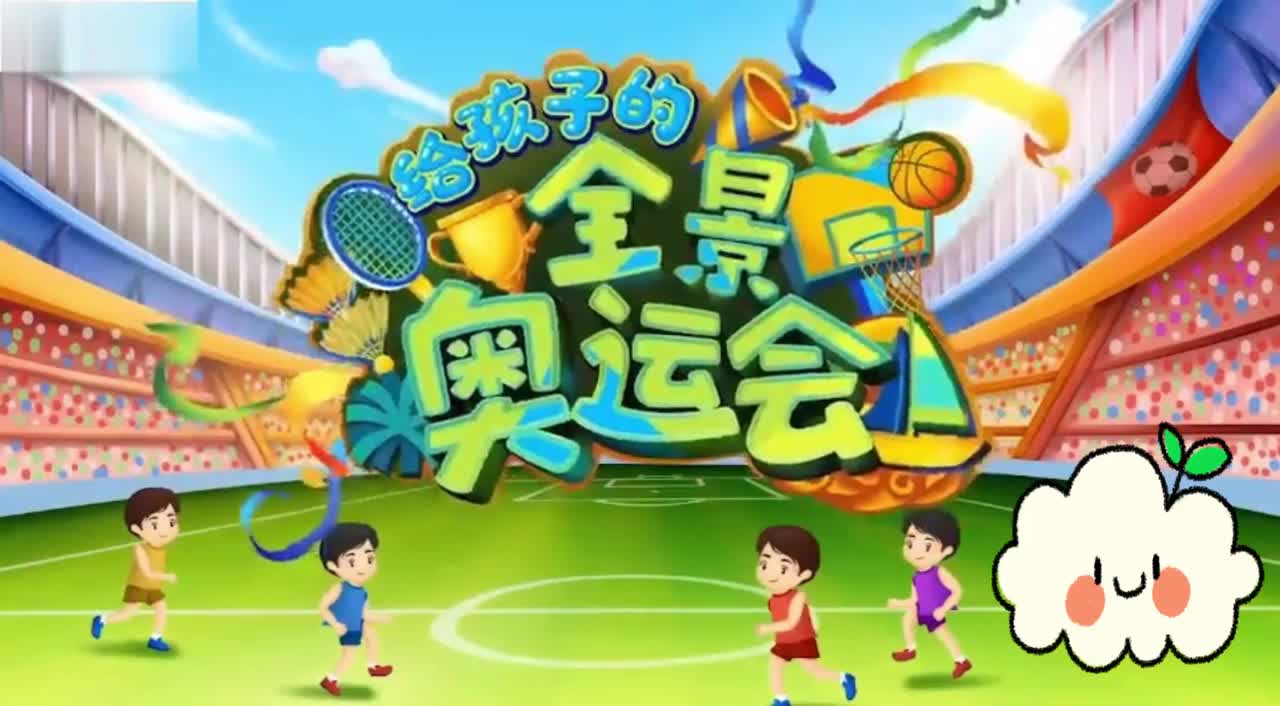 第15节：中国的奥运会