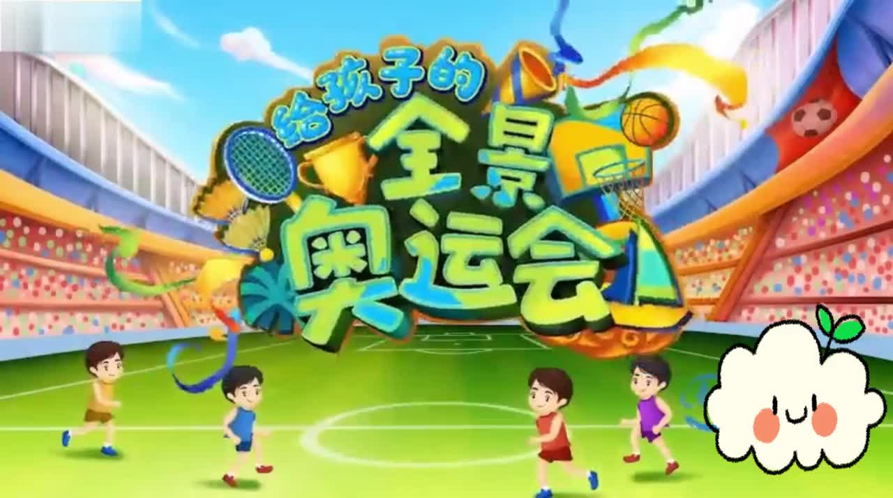 第08节：射击：“鹰眼”间的较量