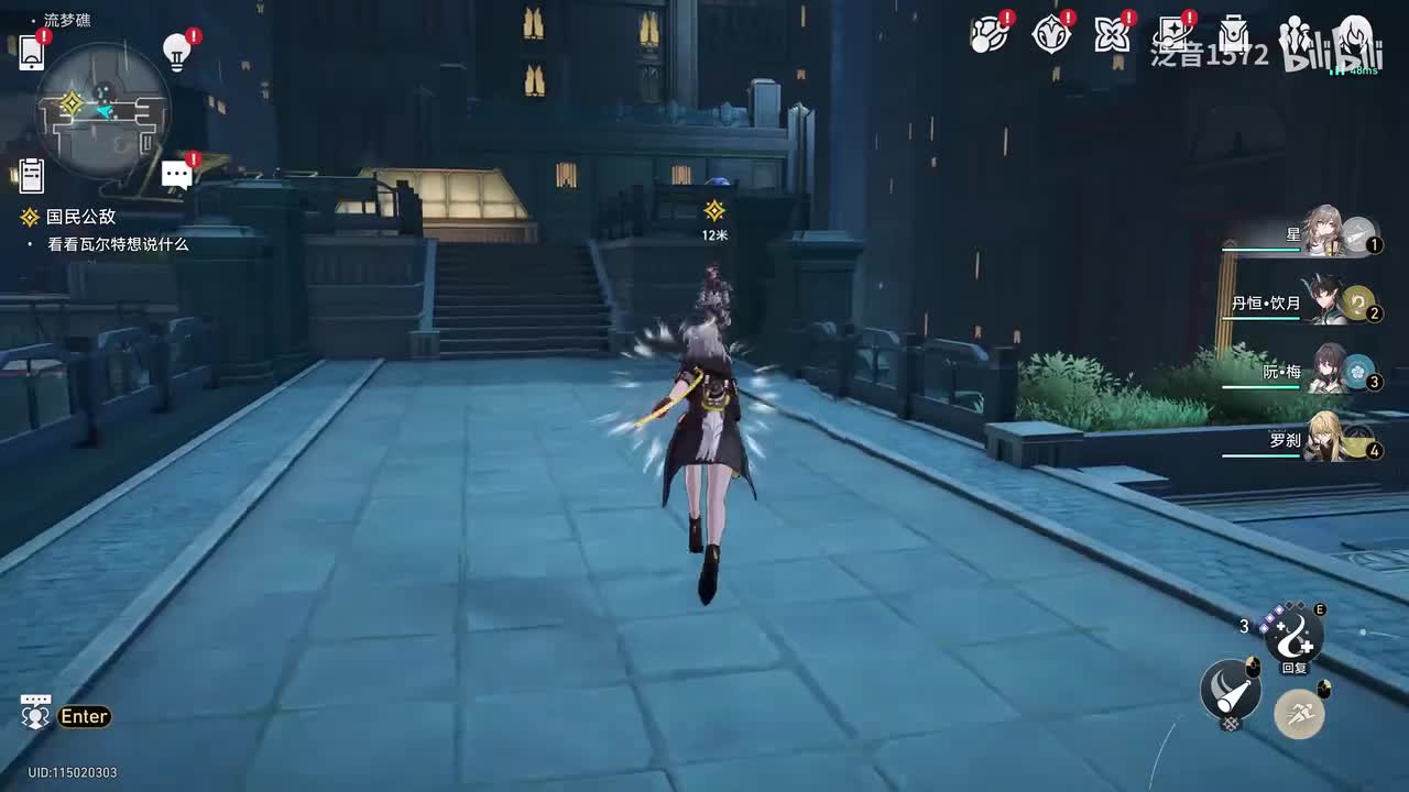 【2.2.主.匹诺康尼篇】神枪手与智多星1(4K)