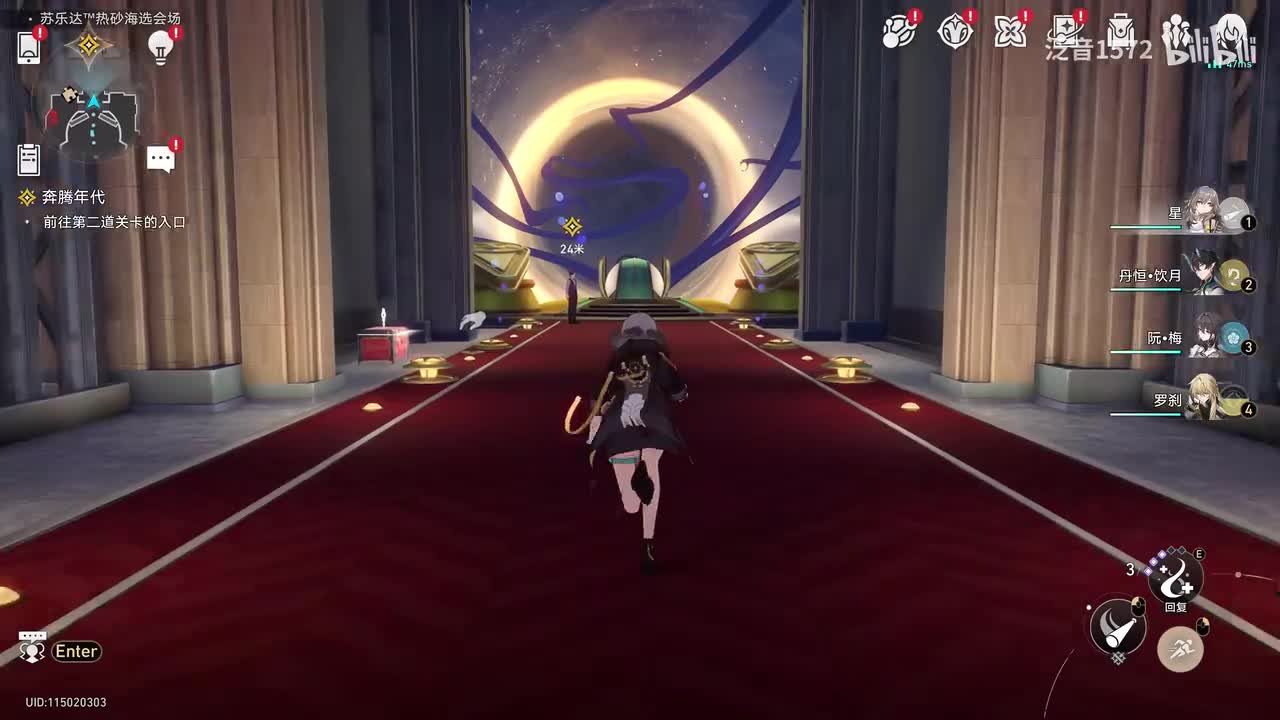 【2.2.主.匹诺康尼篇】奔腾年代2(4K)