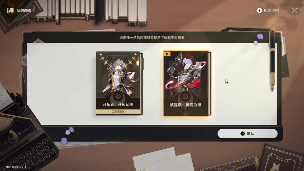 【2.2开拓任务】神枪手与智多星