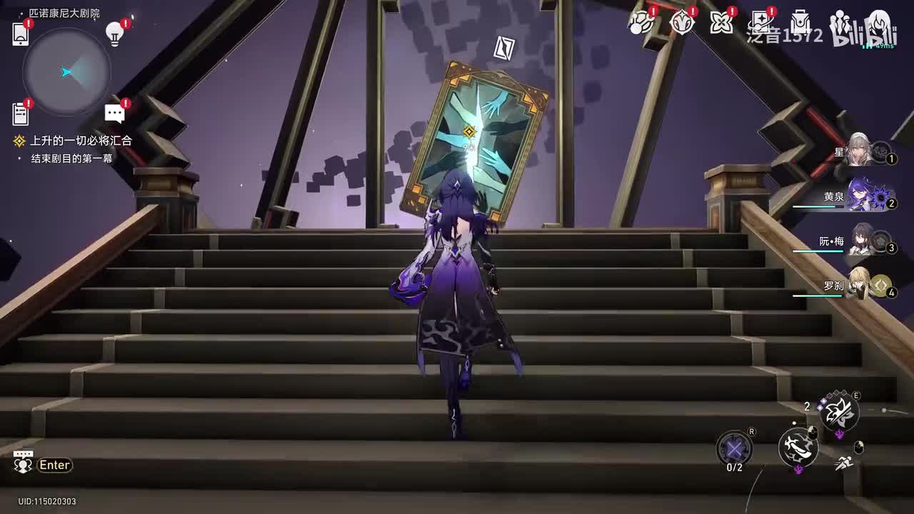 【2.2.主.匹诺康尼篇】上升的一切必将汇合2(4K)