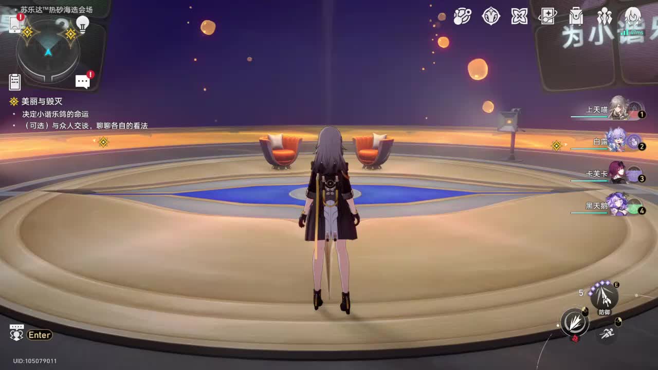 【2.2开拓任务】美丽与毁灭