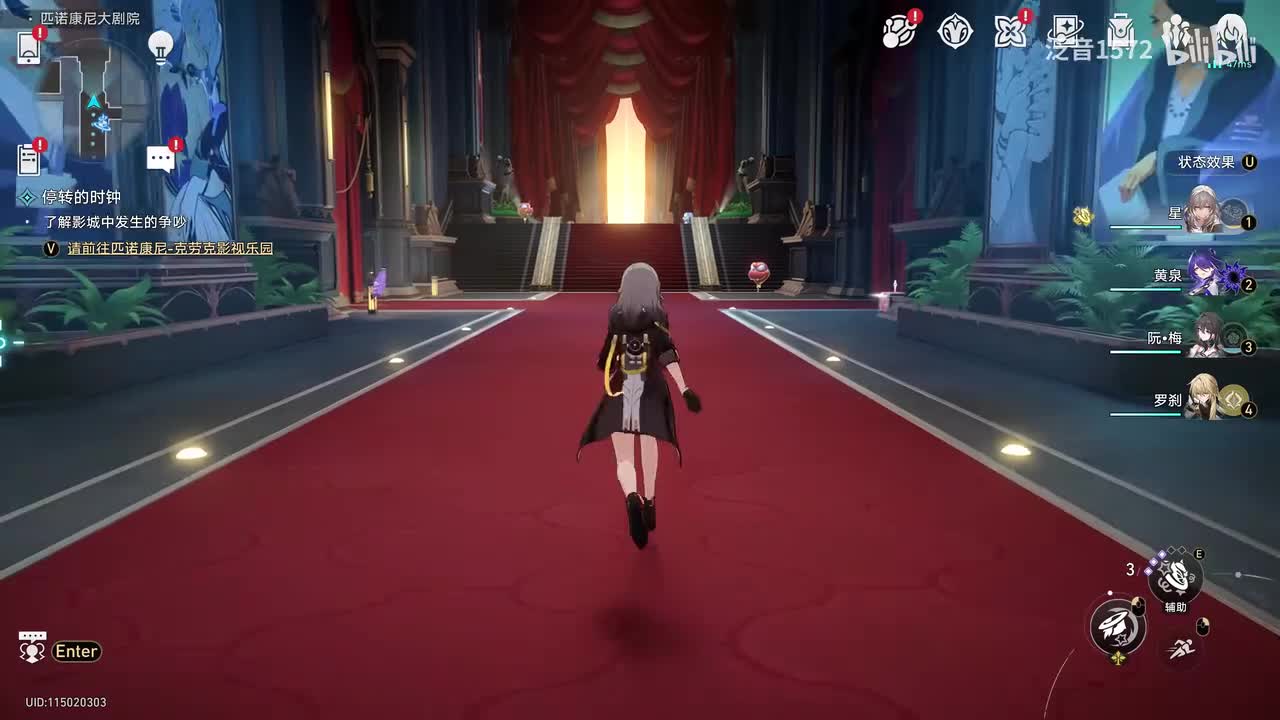 【2.2.主.匹诺康尼篇】某人的遗失物