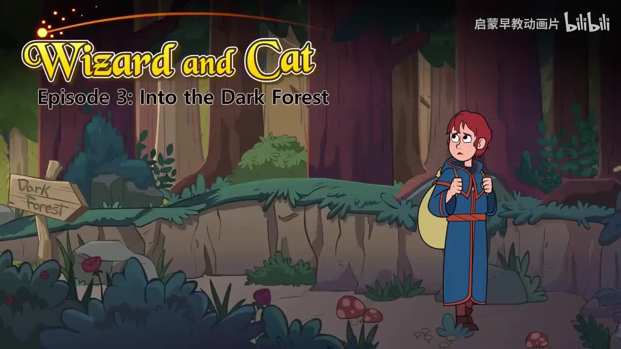 003_Wizard and Cat 3_Into the Dark Forest