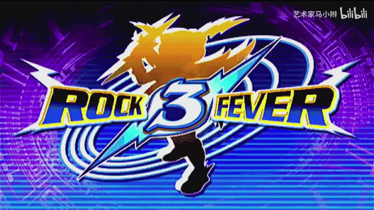 ROCK FEVER INTRO