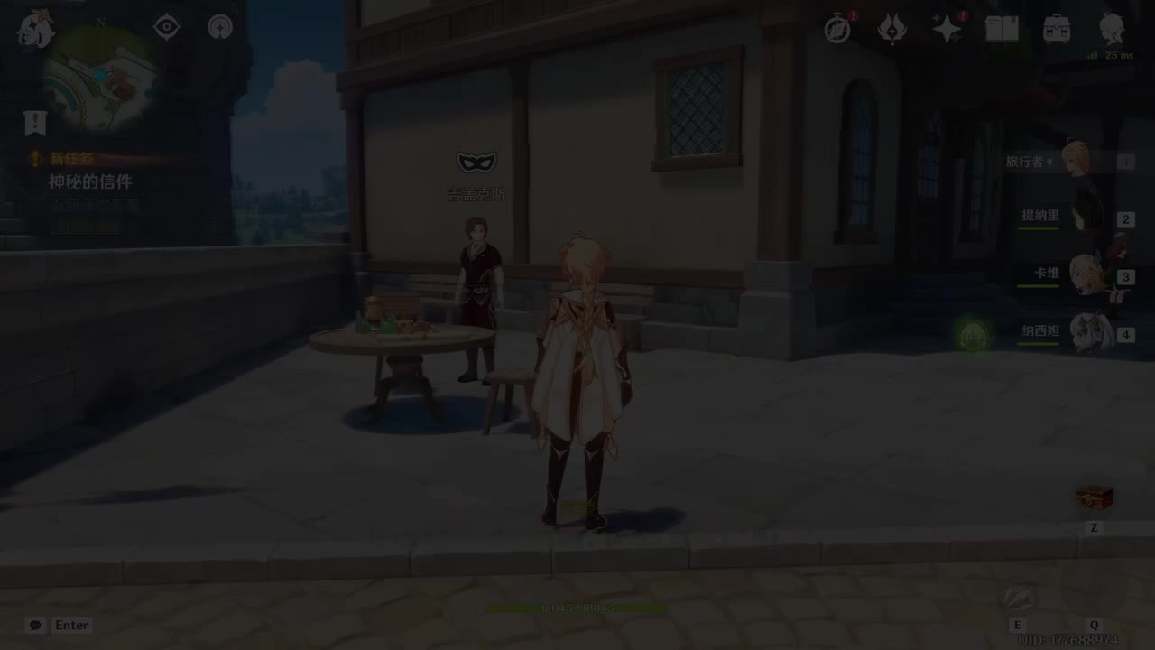 【哥哥】第一集：神秘的信件