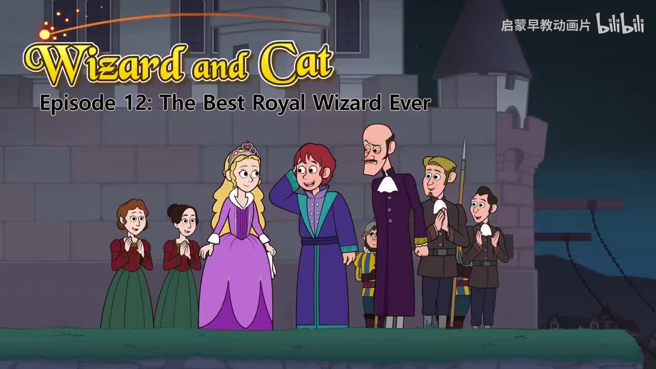 012_Wizard and Cat 12_The Best Royal Wizard Ever
