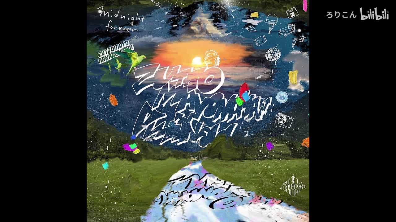 秒針を噛む_(Bass)