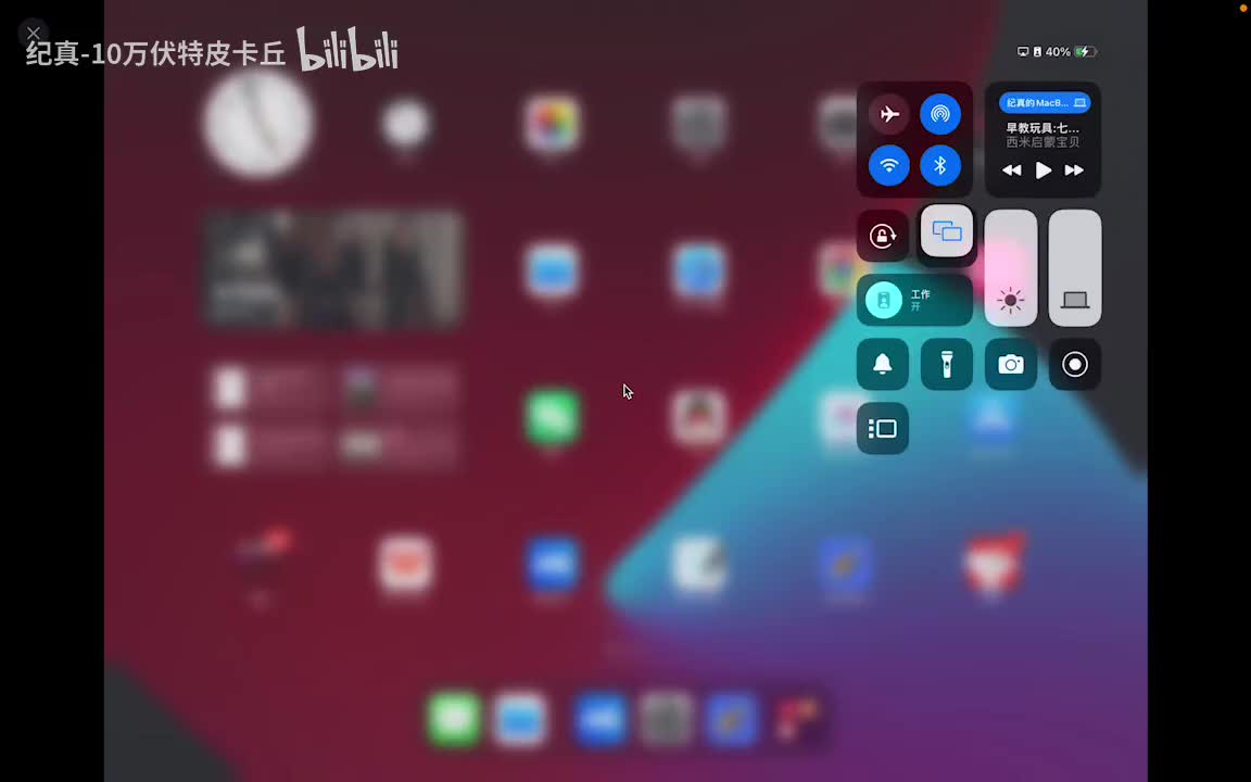 5.0 电流电压连锁速断