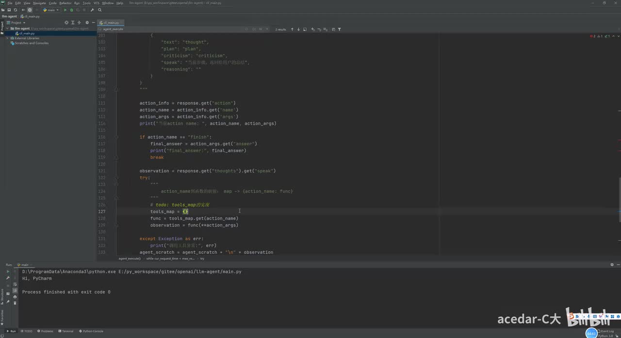 tools的定义及与action的映射-4