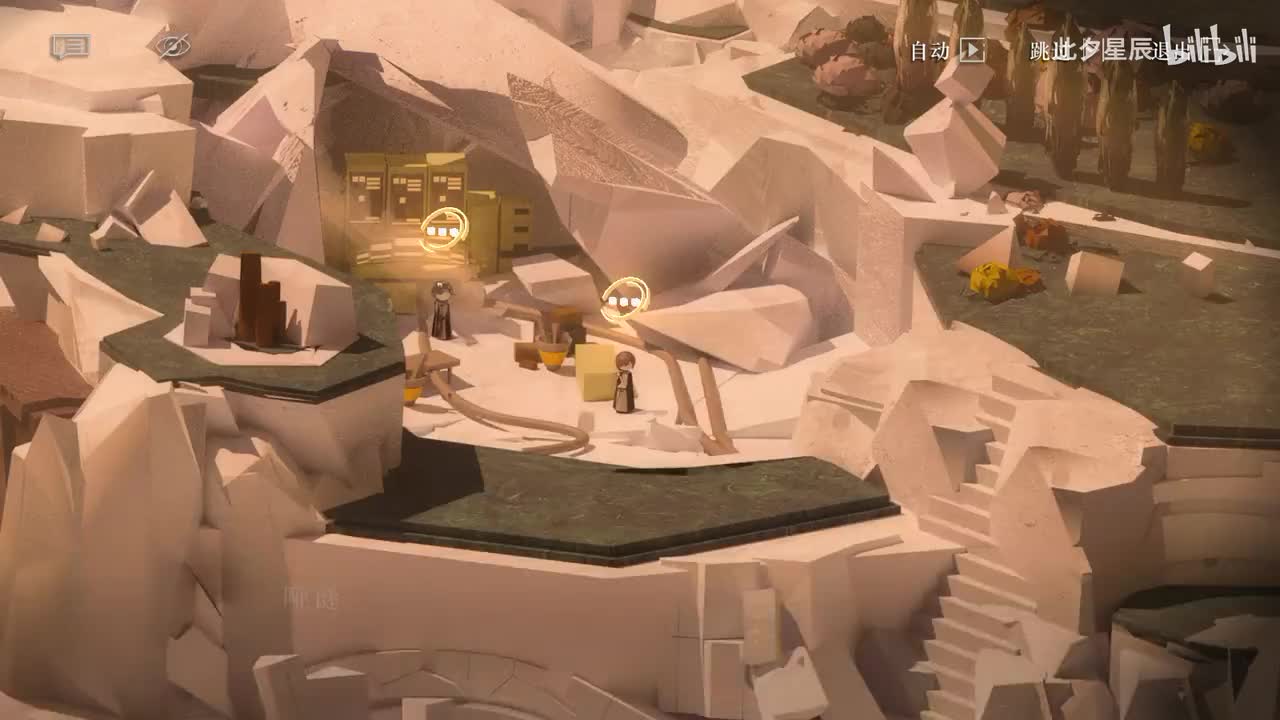 07 去往新世界 【哑谜】