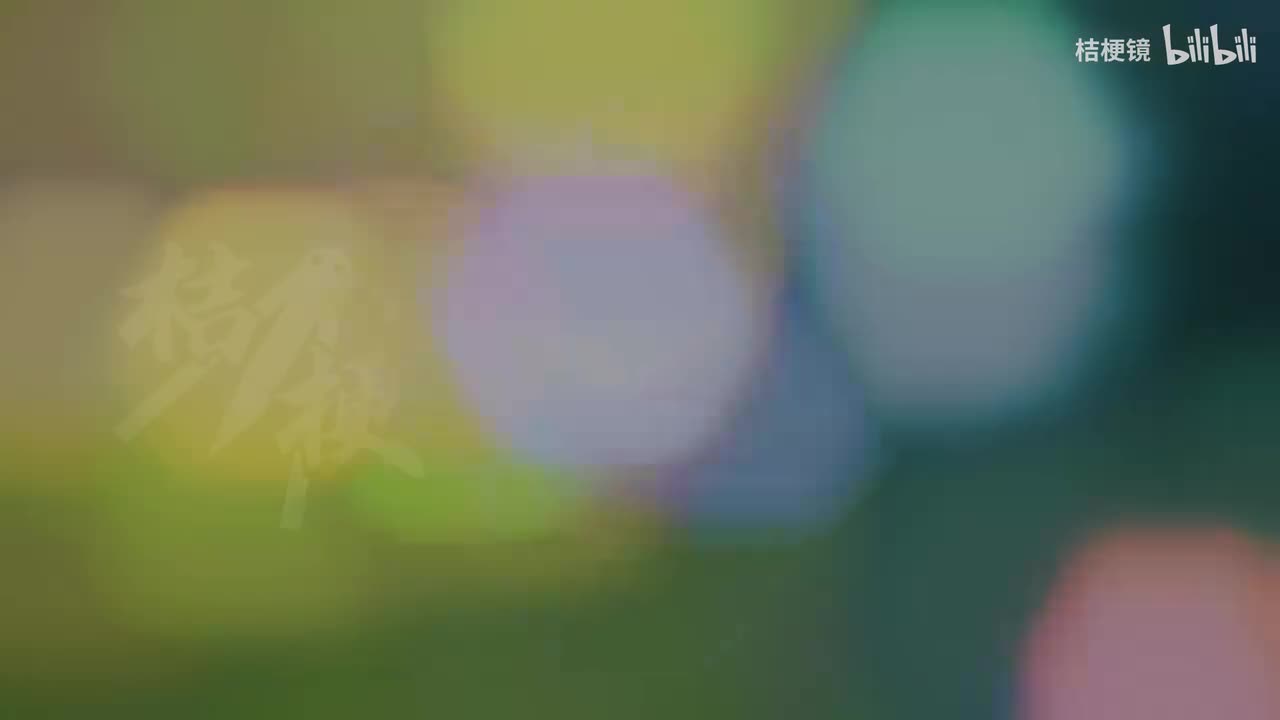 第十六集 三指转