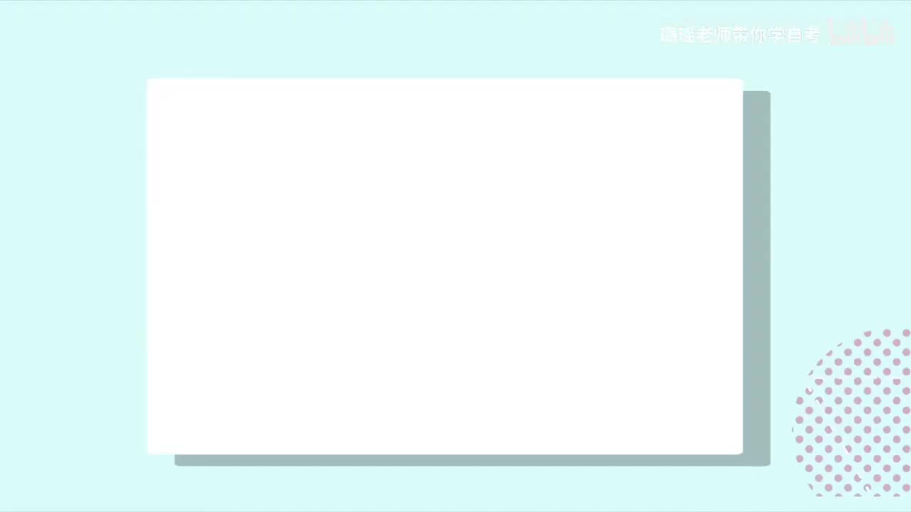 人力资源管理导论