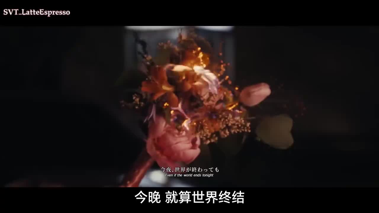 ”现在 -即使明天是世界末日“超级喜欢这首，超级日漫。