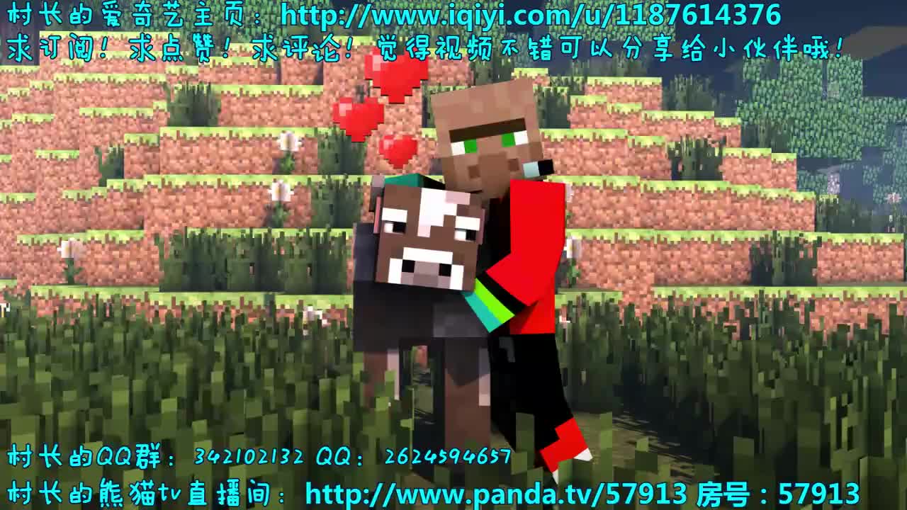 【村长】 我的世界恐怖解密 01-准高清 720P.qsv.flv