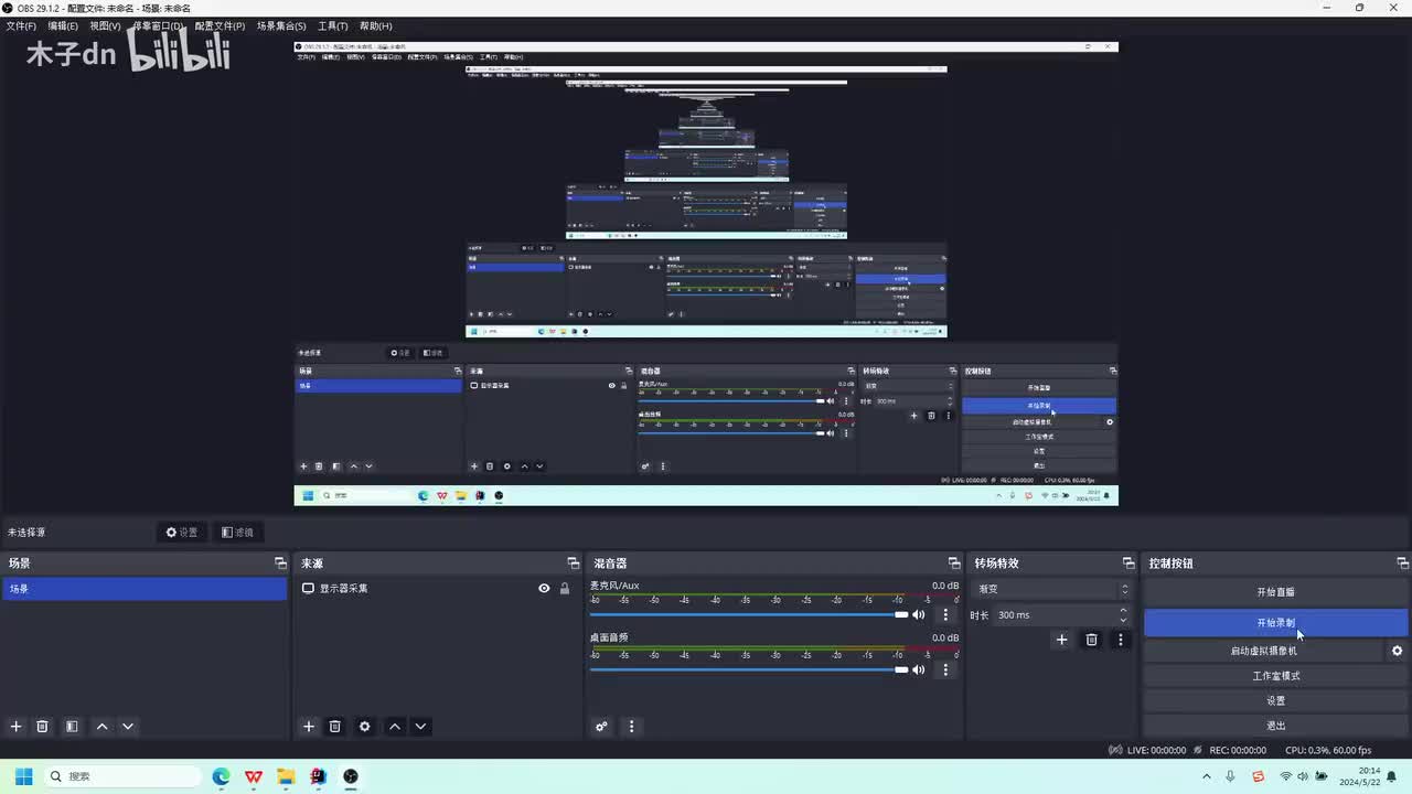 代码解析-课程模块