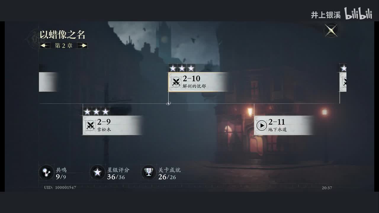 2-10 解剖的忧郁